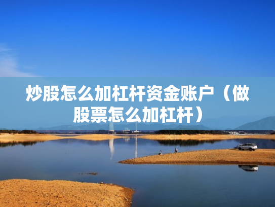 扬帆配资,扬帆配资app新版下载