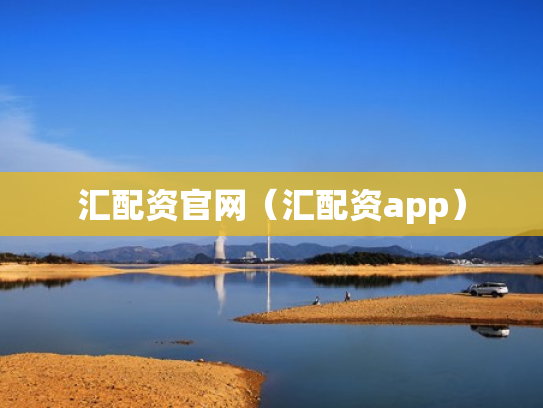 股票融资利率,股票融资利率是多少