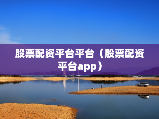 平台怎么赚钱,百度众测平台怎么赚钱
