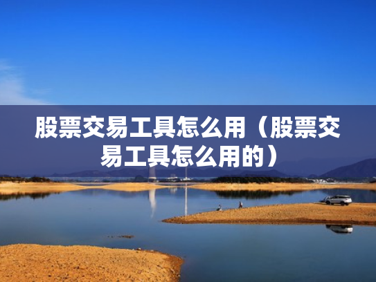 配资门户网站,配资门户网站有哪些
